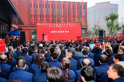 Duchin Instrument viert 30-jarig jubileum en start nieuwe fabrieksoperatie