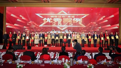 Duchin-instrument geselecteerd als uitstekend voorbeeld van eerlijke Chongqing-handelaren